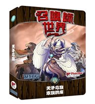 (Bulygames) Calls to Division World Heather Spear Bird Expands Duo to Warring Chinese Genuine Table Tours