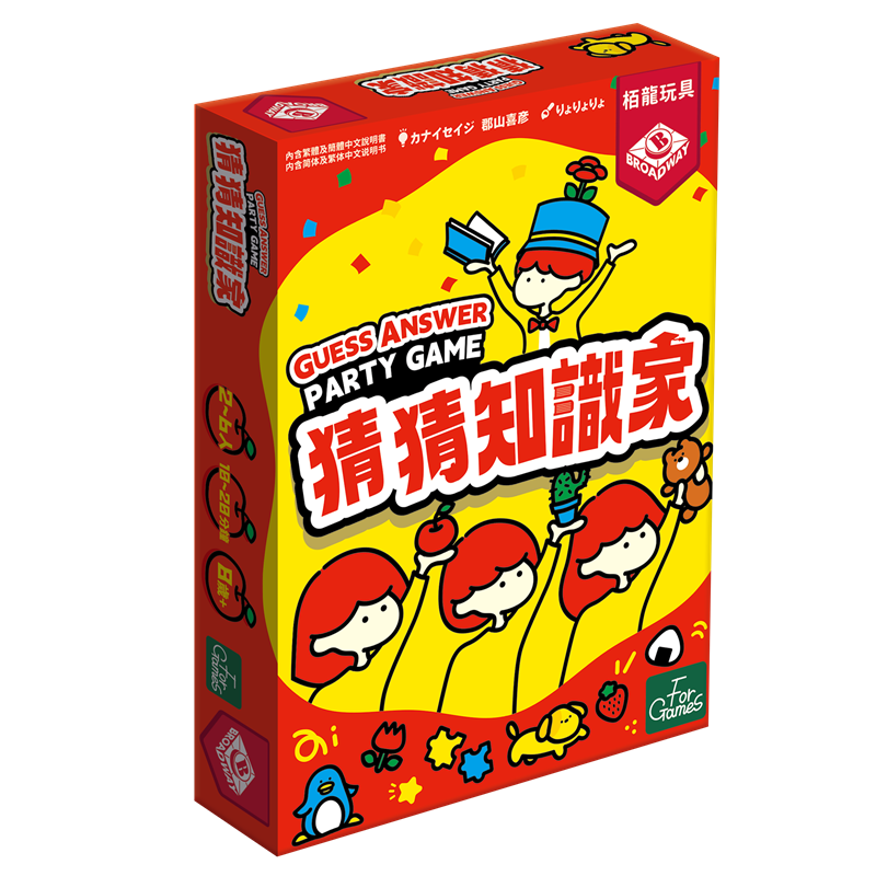 【Bulygames】Guess the Knowledge Master Casual Party Fun Family Chinese Official Board Game