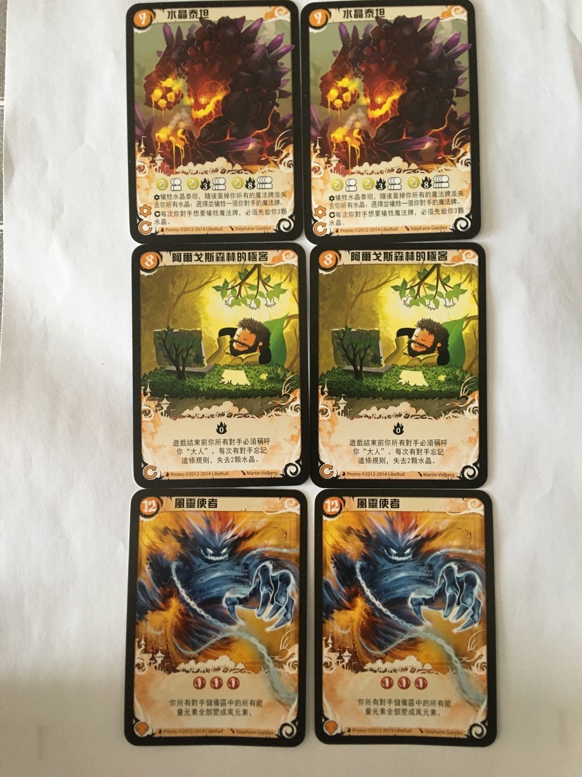 (Bulygames) Seasons Four Seasons to promote the card defectors Spydewi Evil Crystal Titans