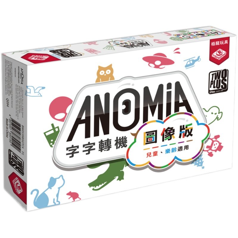 (Bulygames) Zizi Turning Picture Version Party Push New Reaction Chinese Genuine Board Game