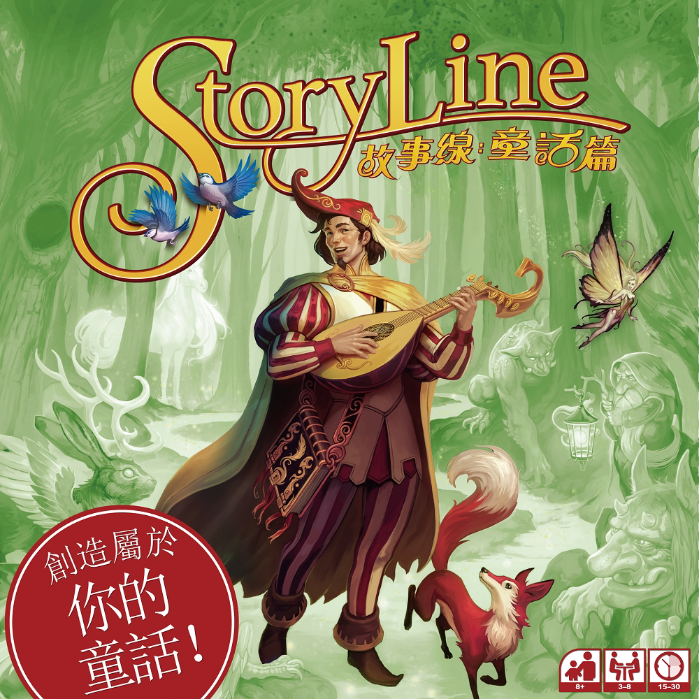 (Bulygames) Story Line: The fairytale Storyline Chinese genuine desk tour spot