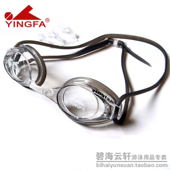 Yingfa swimming goggles waterproof anti-fog male and female adult children professional training competition swimming goggles Y570