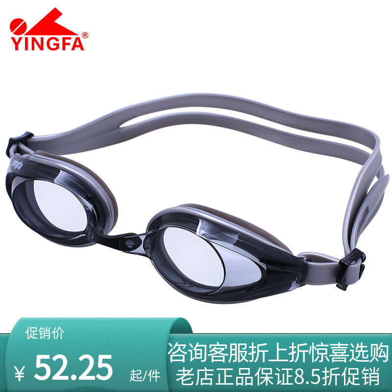 English Hair Swimming Goggles Competition Training High Definition Waterproof Anti-Fog Comfort Men And Women's Flat Light Professional Race Speed Swimming Diving Glasses