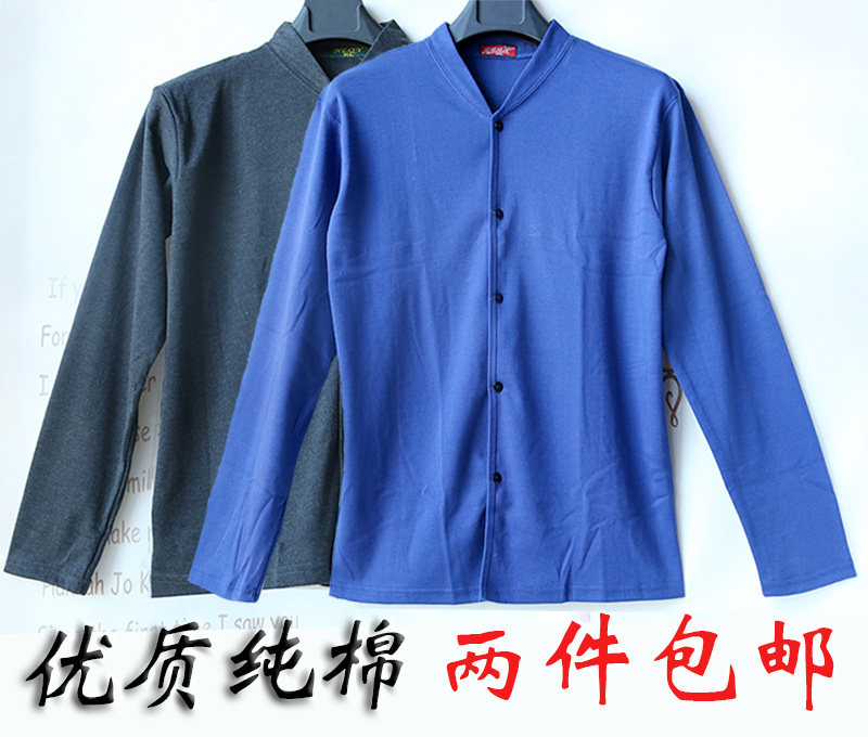 Male cotton cardigan coat autumn clothes middle-aged and elderly cotton cardigan coat old man front buckle wear long sleeve sanitary clothes base shirt