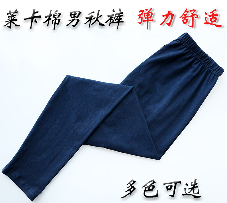 Middle-aged and elderly Lycra cotton tampons men's thin sanitary pants slim cotton underwear cotton underwear stretch cotton pants