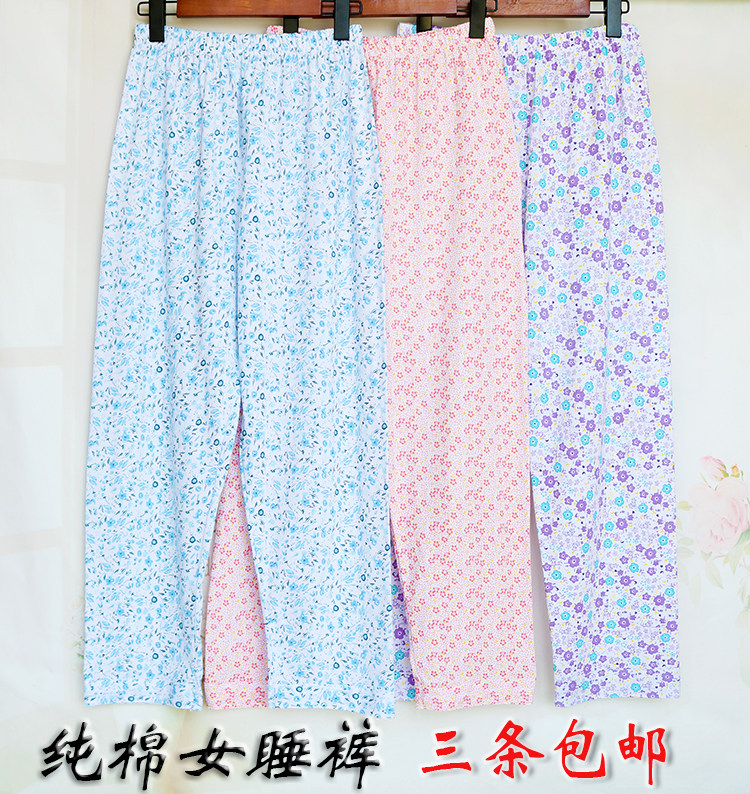 Middle-aged and elderly Cotton pajama pants women cotton home pants nine-point loose air-conditioning pants summer old man plus fat big size home pants