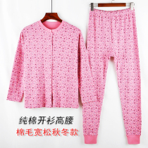 Middle-aged and elderly womens pure cotton autumn clothes and autumn trouser sets for the elderly pure cotton plus fat large size thread clothes and pants mothers bottoming cotton wool underwear