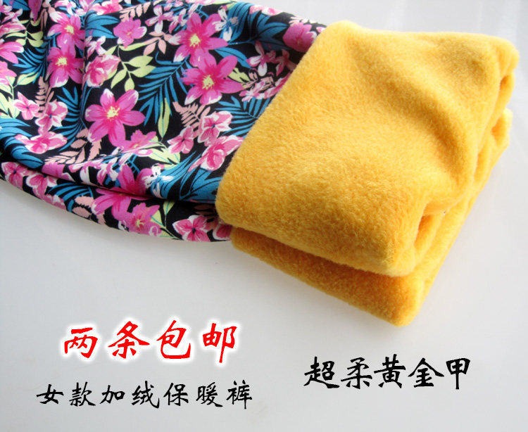 Autumn and winter plus velvet warm pants women's super soft gold armor middle-aged and elderly padded cotton wool pants