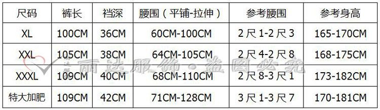 Pantalon collant Moyen-âge simple en coton - Ref 748921 Image 39