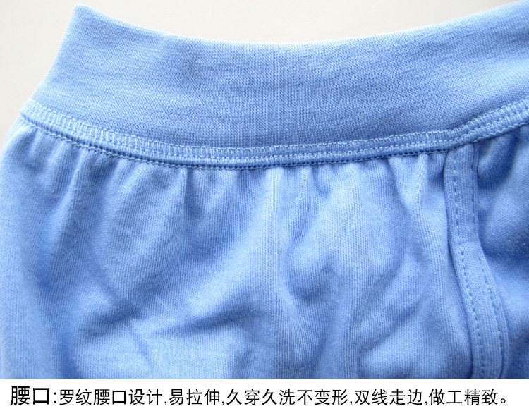 Pantalon collant Moyen-âge simple en coton - Ref 748921 Image 52