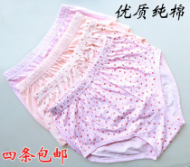 Middle-aged and elderly cotton underwear female breifs plus size high waist shorts fat mother cotton loose pants