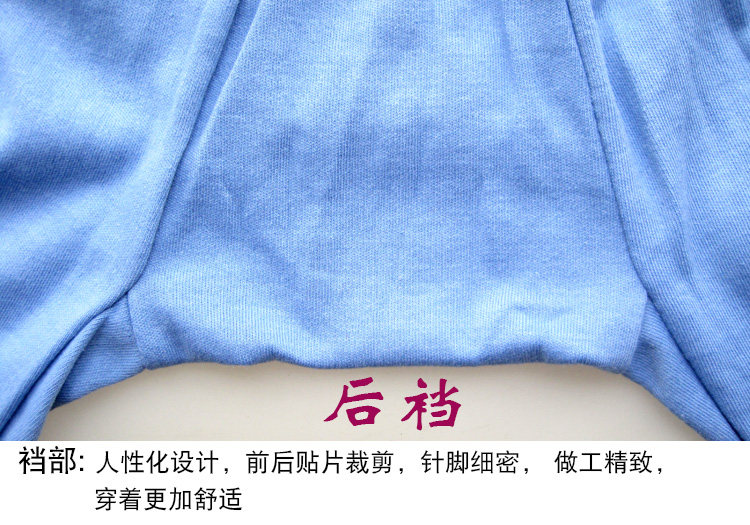 Pantalon collant Moyen-âge simple en coton - Ref 748921 Image 54