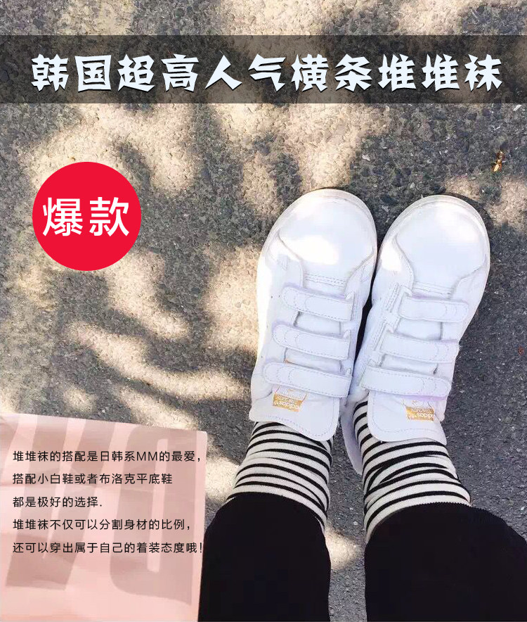 Chaussettes - collants dd1 - Ref 757777 Image 7