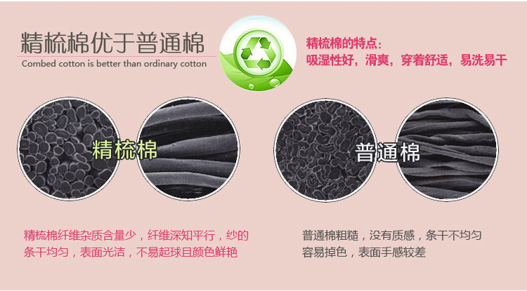 Chaussettes - collants dd1 - Ref 757777 Image 9