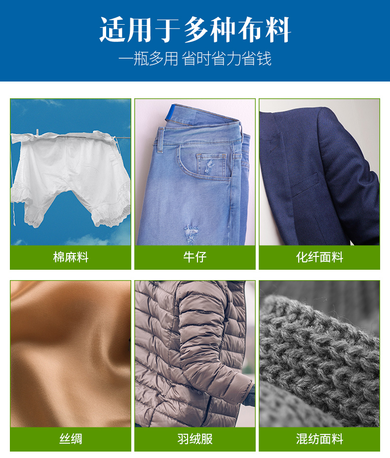 Khử trùng quần áo nhân tạo để bôi trơn quần áo trắng dầu dấu vết sạch hơn khử trùng dầu máy giặt để dầu vua - Dịch vụ giặt ủi chất tẩy trắng quần áo