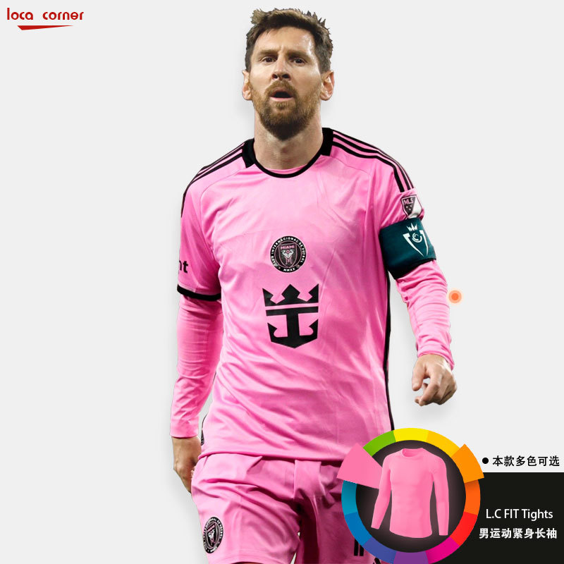 Men's Football Bodysuit with Argentina Miami International Jersey, Quick-Drying, Breathable, Long-Sleeved, Sun-Protective and Cold-Resistant for Matches