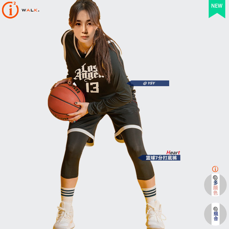 Women's Basketball Compression Leggings, 7/9 Length Training Pants, Breathable, Comfortable, Sweat-Absorbent, Quick-Drying, for Fitness