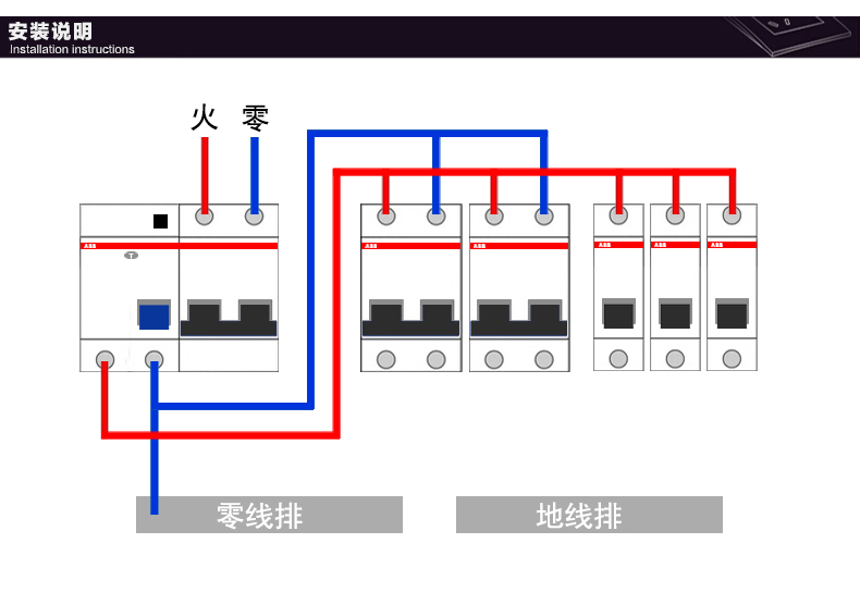 ABB漏电保护器空气开关断路器空开开关1P+N25A漏电保护GSH201-C25 ABB,GSH201-C25