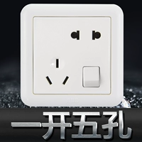 Одно -фифчное отверстие