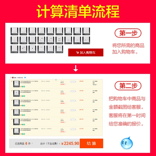 ABB Переключатель, питание Diya White, тип 86 Две три заглушки, одна открытая пять настраиваемых комбинированных пакетов.