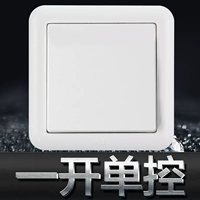 Открыть единый элемент управления