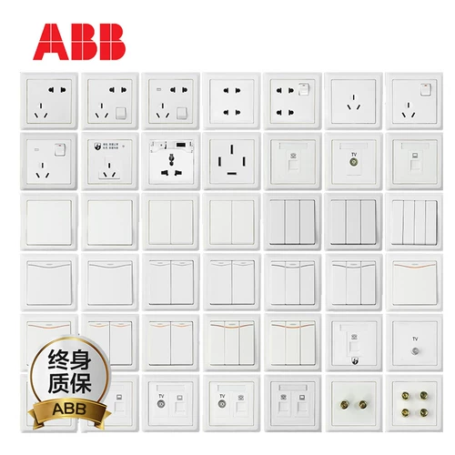 ABB Переключатель, питание Diya White, тип 86 Две три заглушки, одна открытая пять настраиваемых комбинированных пакетов.