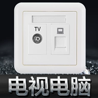 Телевизионный компьютер