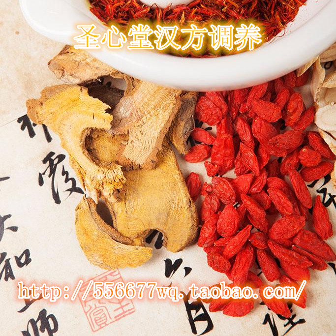 Cork bittersuckle honeysuckle white lentil skullcap gynecology nourishing trichomoniasis bacteria mold vaginal discomfort vaginal discomfort vaginal discharge discomfort