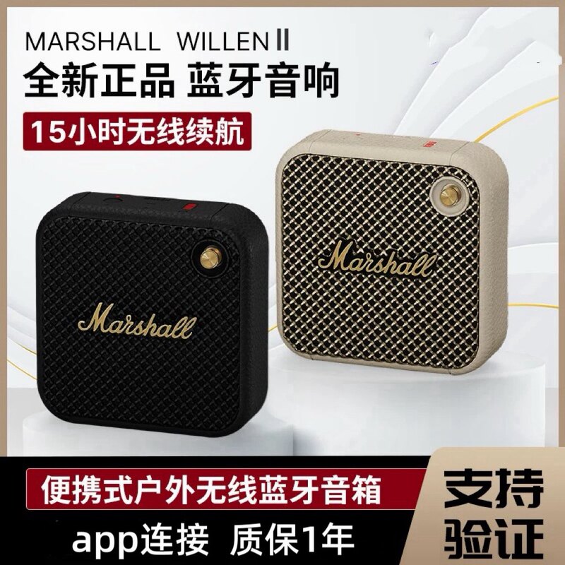 Marshall Audio Willen Ii 2Nd Generation Cycling and Mountaineering Bluetooth Wireless Speaker with Subwoofer for Outdoor Use