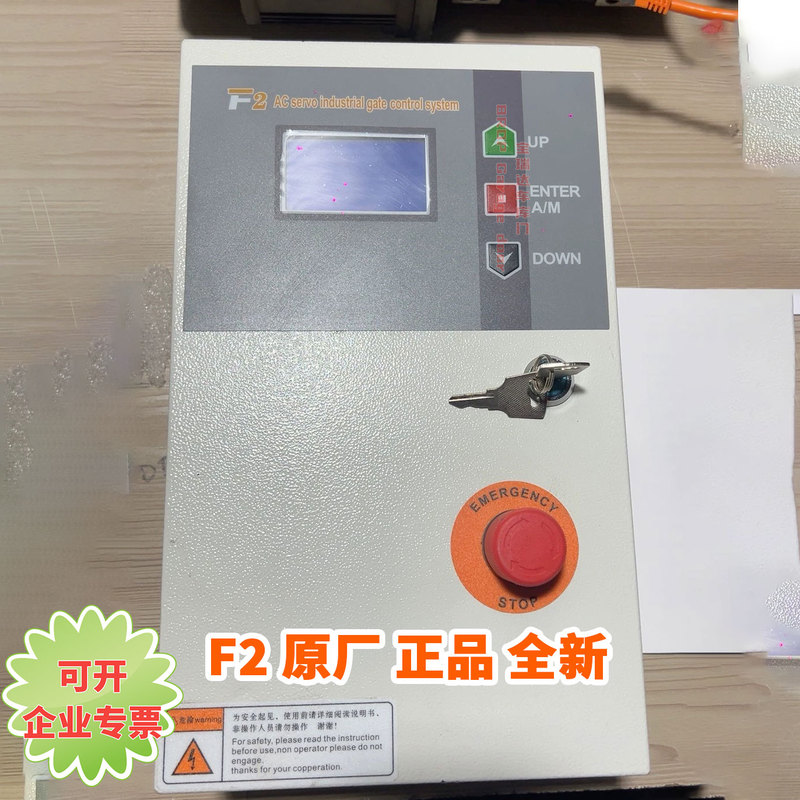 Gland Bkj Car Wash Room Quick Door Control Box Motor Control System Motherboard Electronic Control Box F1F2