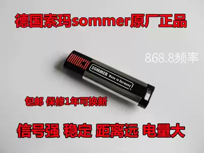 Original German Sommer Garage door roller shutter door motor aperto key Duo roller shutter remote control