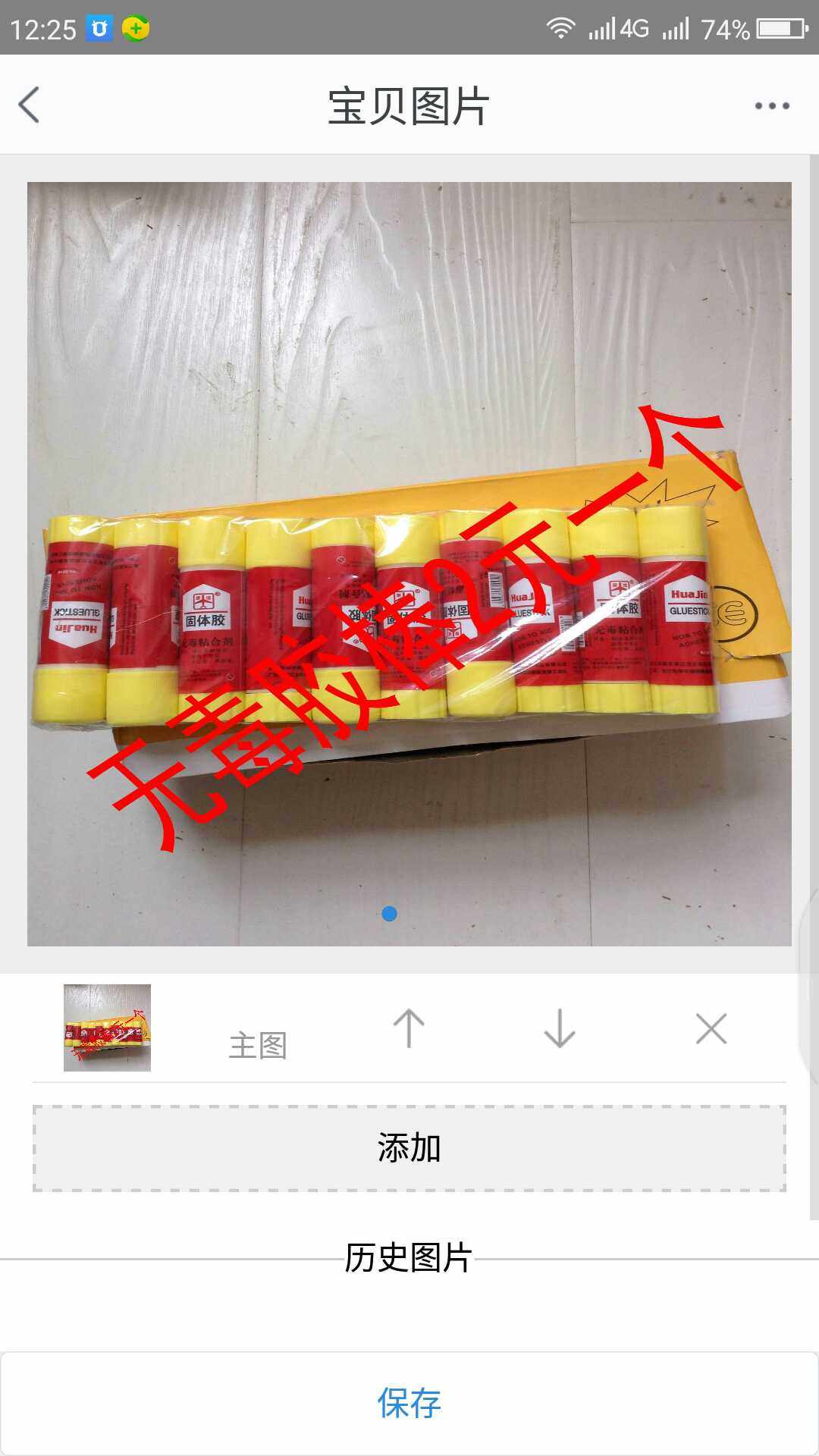 Non-toxic taste stick suitable for hand cigarettes