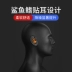 Nút tai cách âm chống ồn nút tai ngủ ngủ ngủ câm nút tai chống ồn ký túc xá nút tai silicon bảo vệ công nghiệp đồ bịt tai chống ồn 