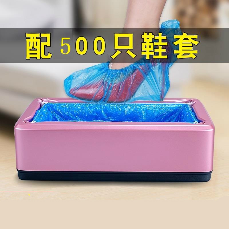 Shoe cover machine home fully automatic new set of shoe machine office trampled machine disposable shoes free of change shoes 500 shoe cover