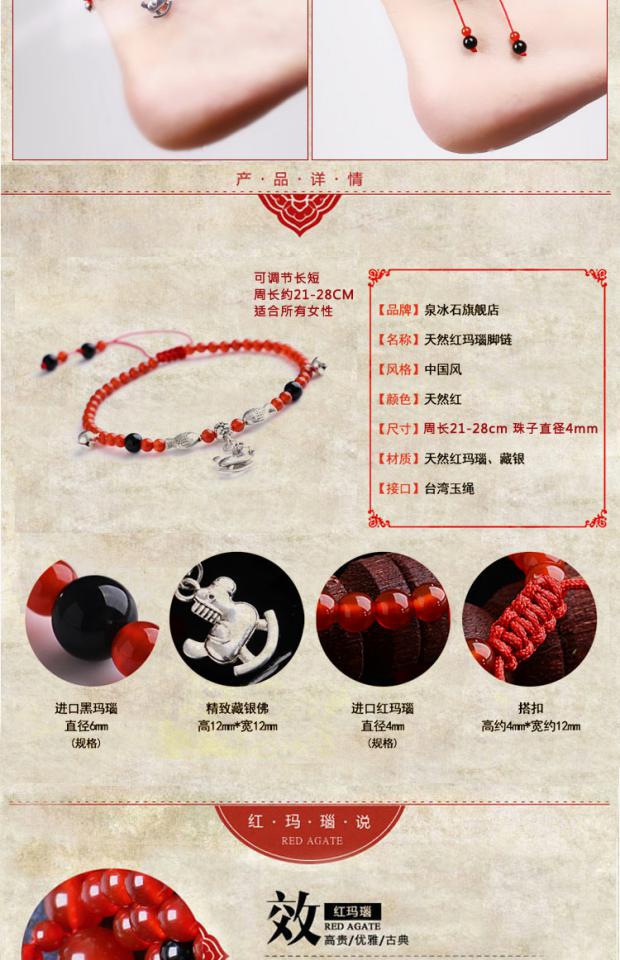 Vòng chân mã não đỏ tự nhiên Năm nay dây đỏ 12 cung hoàng đạo nữ trang sức có thể điều chỉnh vòng chân titin ko gỉ