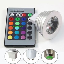 LED color-changing bulbs Energy-saving spotlights Colorful infrared intelligent remote control lighting cup large screw KTV lights flirting lights