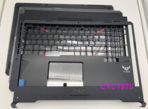 SUSTC flight fortress ASUS FX505 FX86 FX86F FX95 A shell B shell C shell D shell housing bottom shell