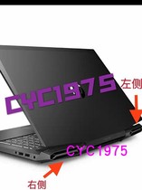 HP HP photofilm pixie 6 PLUS air outlet screen shaft cover heat dissipation port 17 3 inch CD shell