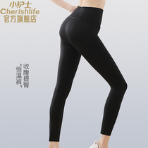 Little nurse leggings women can wear small leggings high-waisted thin black leggings yoga pants