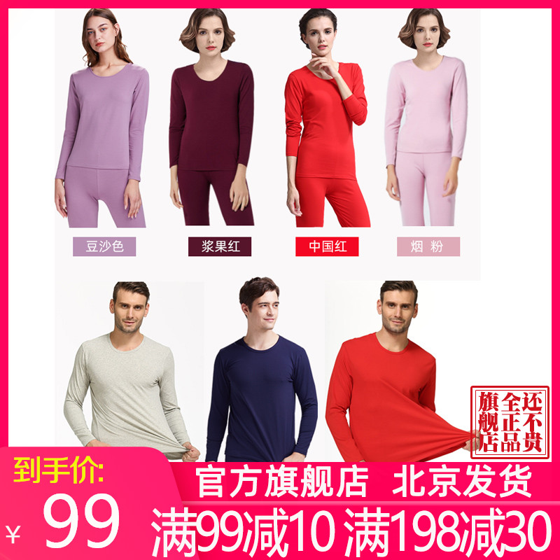 y tá quần áo mùa thu mùa thu quần nhỏ mens lykashu mỏng quần cotton mùa thu thiết phụ nữ mất áo len bông đáy