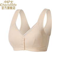 Little nurse mom underwear womens front button bra middle-aged and elderly vest type plus size cotton thin underwire-free bra