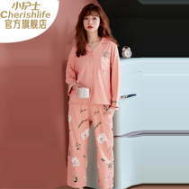 Little nurse pajamas ladies spring and autumn long sleeves long pants cute sweet loose cardigan casual loungewear set four seasons