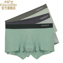 Little nurse panties mens panties Modal thin panties non-marking boxers plus size boxers sport breathable