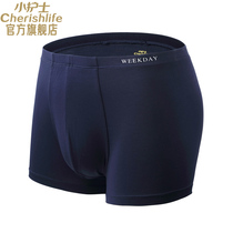 Little nurse mens panties mens flat angle thin Modal breathable solid color high-end boxer top mens shorts
