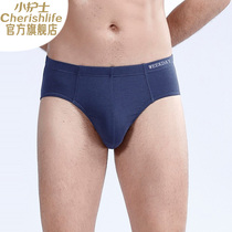 Little Nurse Mens Briefs Mens Thin Modal Loose Plus Size Panties Mid-Rise Sexy Bottoms Toe Shorts