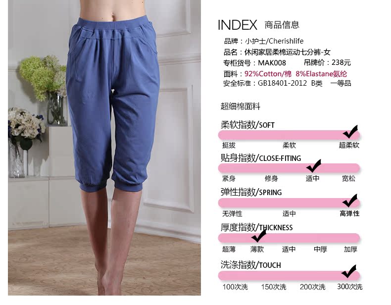 Pantalon pyjama MAK008 - Ref 724178 Image 6