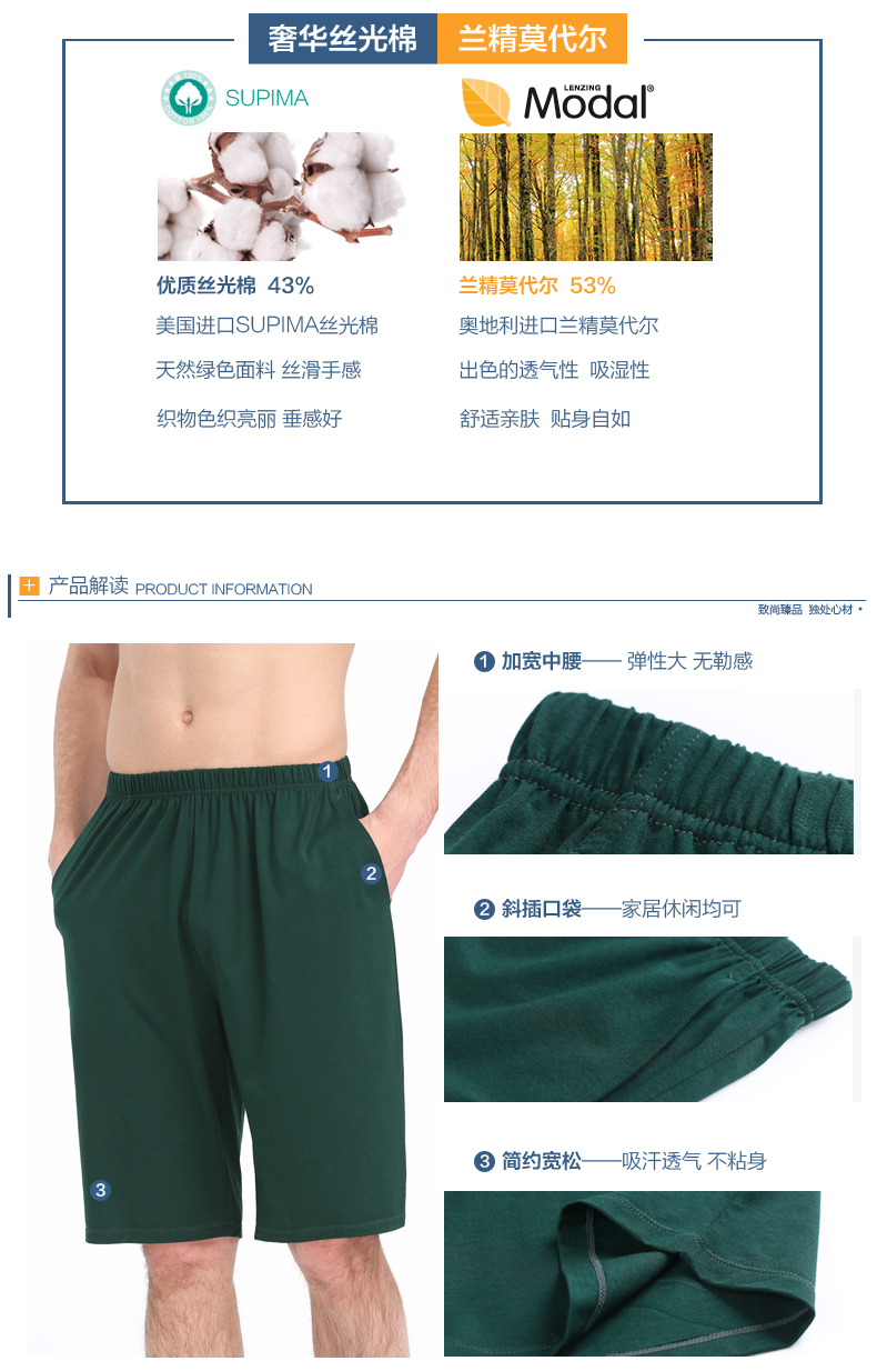 Pantalon pyjama Moyen-âge ZSK005 - Ref 715025 Image 7