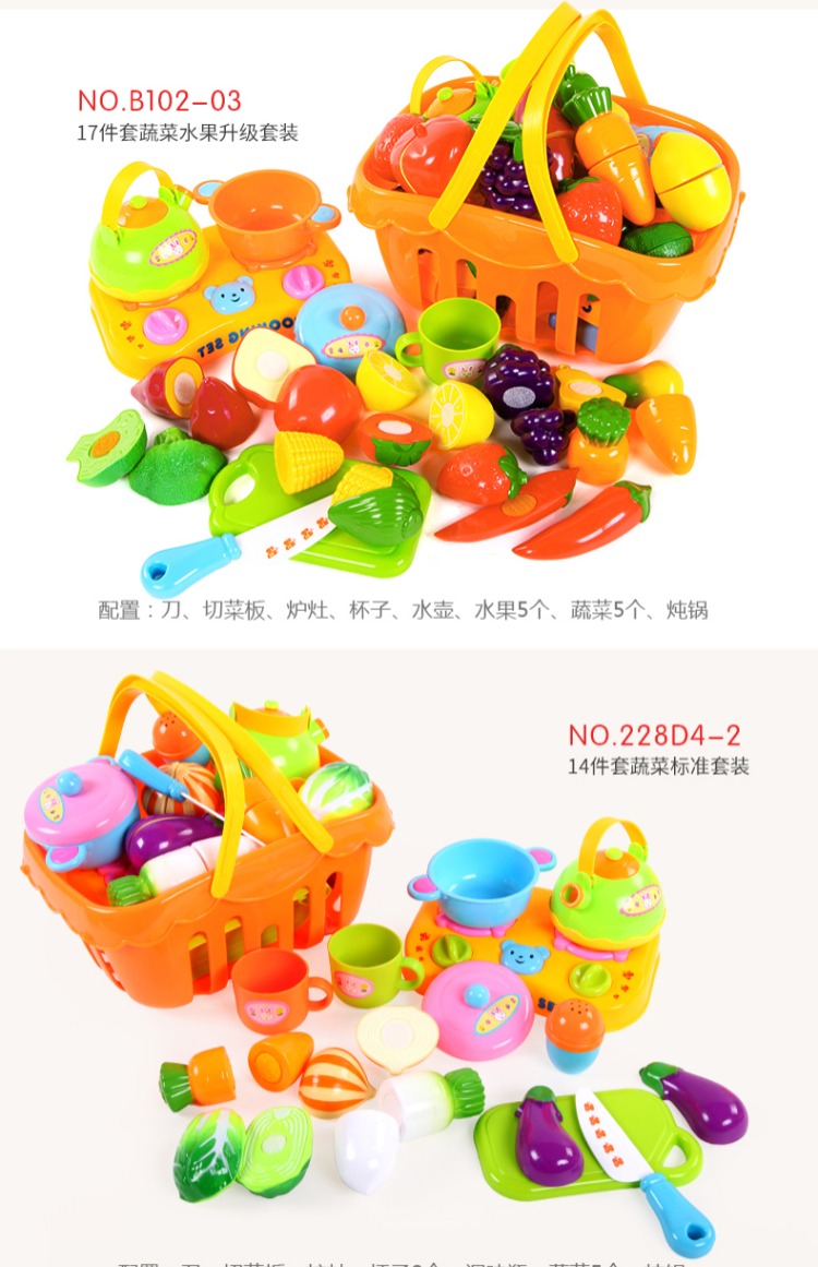 Beienshi mô phỏng máy cắt rau quả cho trẻ em chơi nhà bếp cắt để xem đồ chơi trẻ em 1-2-3 tuổi đồ chơi con nít