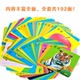 Nắng em bé giáo dục sớm nhận thức thẻ tường biểu đồ kỹ thuật số xé dán xấu 0-3 tuổi đồ chơi khai sáng cho bé - Đồ chơi giáo dục sớm / robot đồ chơi trẻ em thông minh Đồ chơi giáo dục sớm / robot