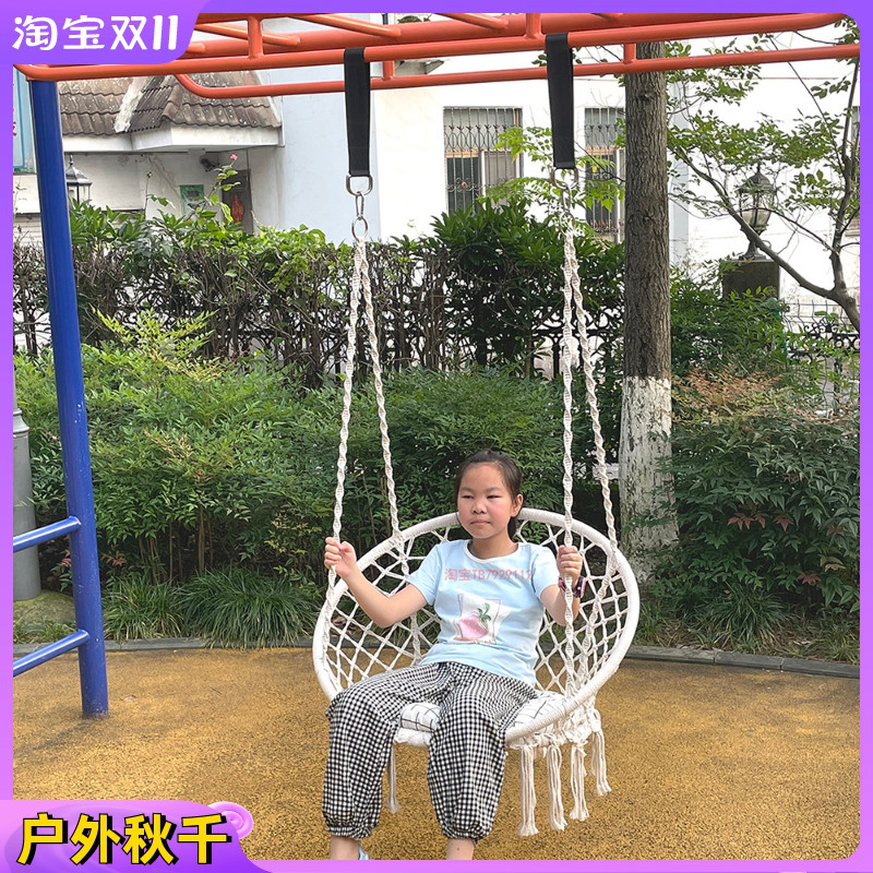 Outdoor courtyard autumn folding hoisting chair on the grape frame swing swing yard indoor balcony hanging basket